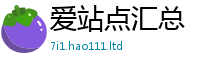 管家婆中特王中王随2025新澳内部爆料最新消息